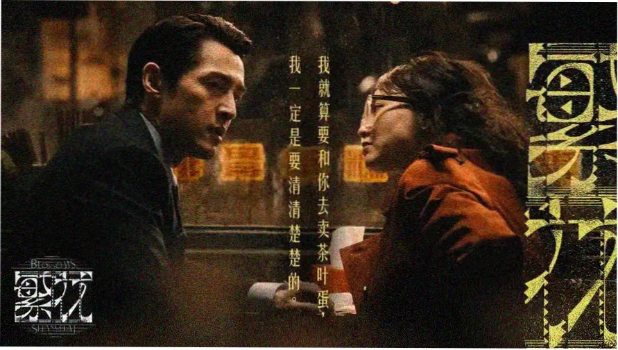 极影动漫本周主推奇幻番剧深海灯塔纪年放映海报