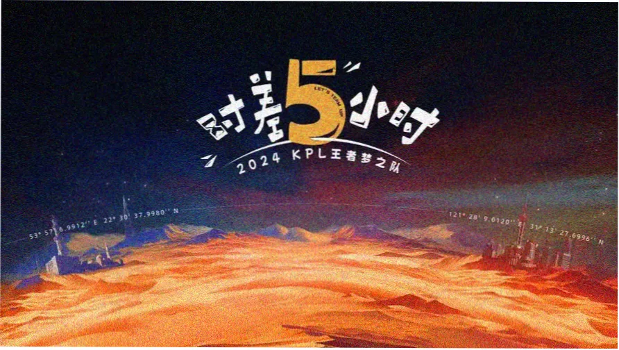 国创动画山河墨卷专题轮播图