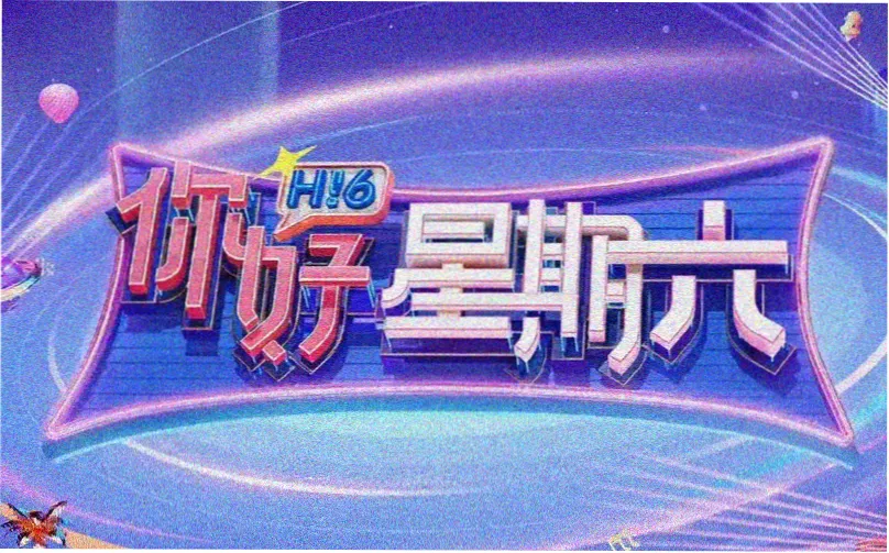 十年神作补完路线补番专题轮播图